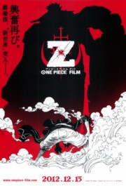 Постер One Piece Film Z